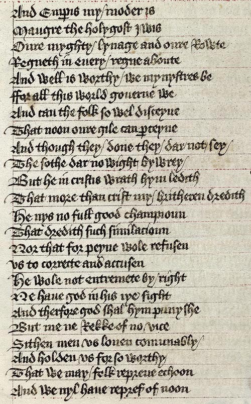 Manuscript - detail of text