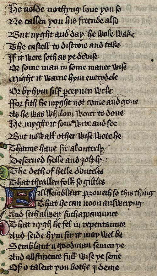 Manuscript - detail of text