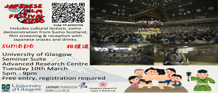 Image for Japanese film screening: Sumo-do (The Successors of Samurai)