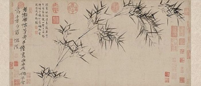 Image for An Introduction to Chinese Art: Unveiling the Fundamentals of Chinese Painting  